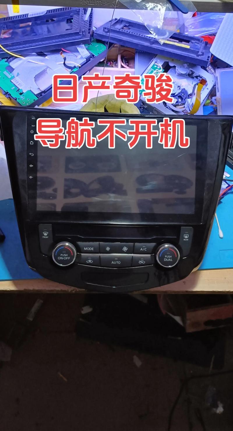 車載多媒體內(nèi)部電路，車載多媒體修理